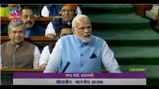 Prime Minister Narendra Modi's Reply | Motion of Thanks on President's Address in Lok Sabha