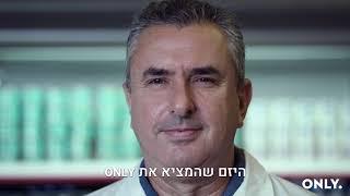 ONLY - מעדן פרוביוטי ללא חלב