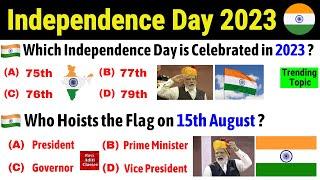 Independence Day 2023 | Independence Day Gk Questions 2023 | Independence Day Quiz | Current Affairs