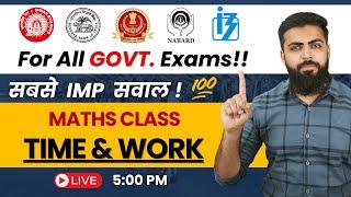 SSC/BANK/RRB NTPC All Exams 2024 | TIME & WORK for All GOVT. Exams | Quant for Govt Jobs