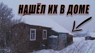 КТО ЗДЕСЬ ЖИЛ? ИНТЕРЕСНАЯ ДЕРЕВНЯ и ни одного похожего дома в этой заброшенной деревне.