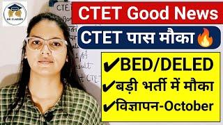 CTET BIG UPDATE | BED/DELED New Vacancy | CTET DEC LATEST UPDATE | CTET latest news today