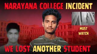  Narayana College Incident: My Thoughts & Mental Health Awareness  | Rohit Sai Vignesh