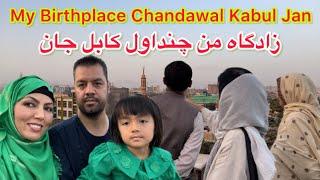 Kabul Afghanistan Chandawal / کابل افغانستان چنداول