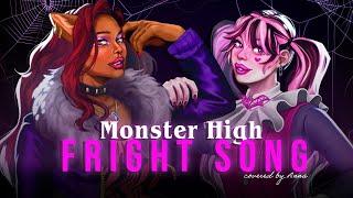Fright Song (from Monster High)【covered by Anna】
