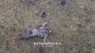 Insane drone footage of the Ukrainian K-2 battalion, 54th brigade ambushing two Wagner soldiers