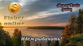 Fisher Online - Печора! \ Идём на серебро! \ Продолжение) # 498