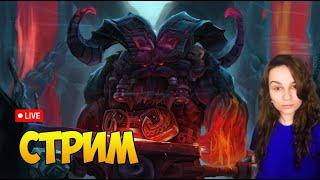 Играем- общаемся) ч.2  #prostostrimersha #leagueoflegends #moba