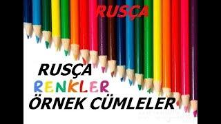 Rusça renkler ve örnek cümleler