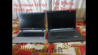 HP 450 G3 vs HP Elitebook 8760W (Speed Test)