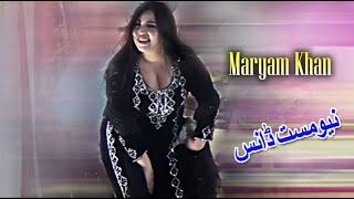 Maryam Mast Amazing Pashto Dance In Mosam Da Yarane Show