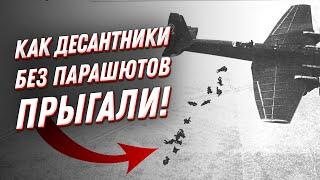 Как советский десант БЕЗ ПАРАШЮТОВ🪂прыгал?! Можайский десант