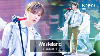 [4K/First stage performance] KANGDANIEL - Wasteland l @JTBC K-909 230701