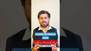 How to get Active Tax payer status again in FBR? | FBR income tax returns 2024-25| FBR | Tax returns