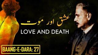 Baang-e-Dara: 27 | Ishq Aur Mout | Love And Death | Allama Iqbal | Iqbaliyat | AadhiBaat
