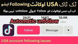 How to fix tiktok following automatically unfollow  problem | tiktok USA account following Issue