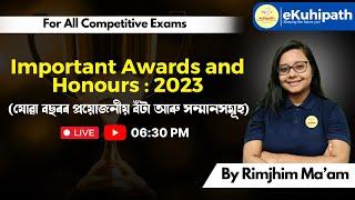 Important Awards and Honours: 2023 |For All Competitive Exams