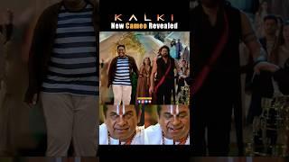 New Cameo in Kalki 2898AD