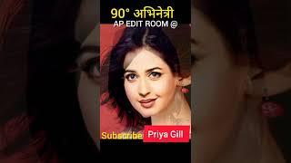 Priya Gill Transformation 1975-2022 Present #transformationvideo #ap edit room @