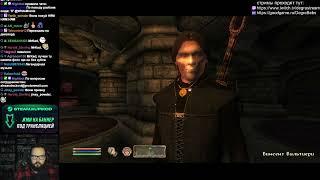 Бэбэй в The Elder Scrolls IV: Oblivion (день 6) (12.10.2024)