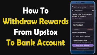 How To Withdraw Rewards From Upstox To Bank Account | upstox reward withdrawal processing