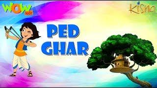 Ped Ghar - Kisna - Kids animation cartoon - As seen on Discovery Kids