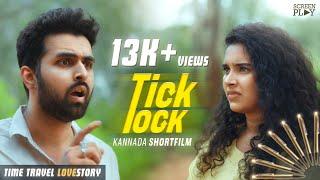 TICK TOCK | KANNADA TIME TRAVEL SHORT FILM | SCREEN PLAY   #cinema #ticktock #film #movie #comedy