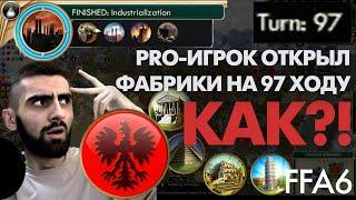 *НЕВЕРОЯТНЫЙ ТЕМП* на турнире от PRO-игрока. FFA6 за Польшу.