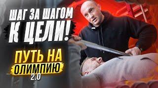 Тренировка грудных мышц. Часть 3 | Андрей Кожокарь | Василий Ермаков