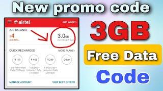 Airtel free data 2023 | airtel free data | how to get free data on airtel