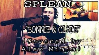 SPLEAN (СПЛИН) - "BONNIE & CLYDE" ( COVERED BY ALEX MININ)