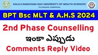 KNRUHS 2024 BPT BSc MLT & A.H.S 2nd Phase Counselling