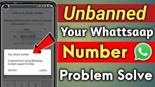 Is Banned From Whatsapp Contact Support For Help | How to Unbanned WhatsApp Number 2024