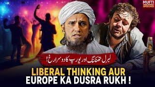 Liberal Thinking Aur Europe Ka Dusra Rukh ! | Mufti Tariq Masood Speeches 