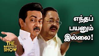 டங்ஸ்டன் விவகாரம் - டபுள் கேம் ஆடிய DMK! | BJP | ADMK | MK STALIN | MODI Imperfect Show