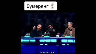 ЧБД издеваются над Мигелем