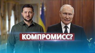 Putin agrees to concessions? / Negotiations between Ukraine and Russia