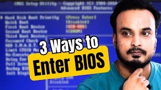 How to  Access BIOS Settings in Windows 10/11  (3 Easy Methods) HINDI