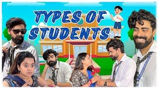 Types Of Students in School  Tera Trigun #teratrigun #student #schoollife l