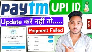 Paytm important upi update | Paytm upi new update 2024 | How to create multiple upi id in paytm