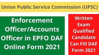 Enforcement Officer / Accounts Officer in EPFO DAF vacancy 2021