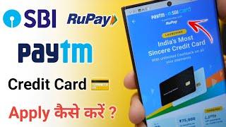 SBI Rupay Paytm Credit Card Apply 2023 | Paytm Sbi Rupay Credit Card Apply 2023 |Sbi Upi Credit Card