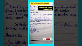 Application for change registered mobile number in Bank account  | bank application