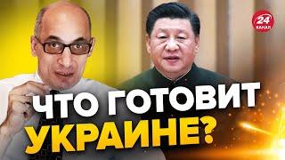 У Китая ТАЙНЫЙ план! ЮНУС подметил важную деталь