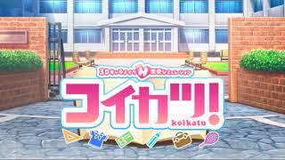 Koikatu/Koikatsu BGM-02