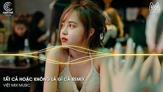 TẤT CẢ HOẶC KHÔNG LÀ GÌ CẢ REMIX - CUỐI CÙNG THÌ MÌNH GỌI NHAU LÀ GÌ REMIX - NHẠC HOT TIKTOK