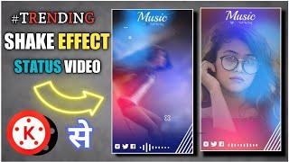 New Trending Status Kaise Banaye | Kinemaster Se Status Video Kaise Banaye | #trendingstatusediting