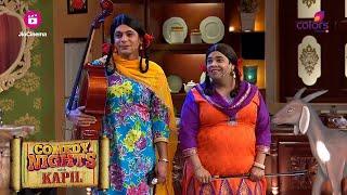 Gutthi और Palak ने Sonu Nigam को दिखाया अपना Talent! | Comedy Nights With Kapil