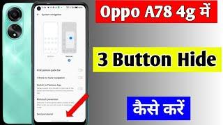 Oppo a78 4g me back button hide kaise kare | how to hide back button Oppo a78 4g