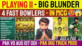 Pak Playing 11 Announced Big Blunder 4 Fast Bowlers In MCG | Big Trick Miss | Pak vs Aus 1st ODI